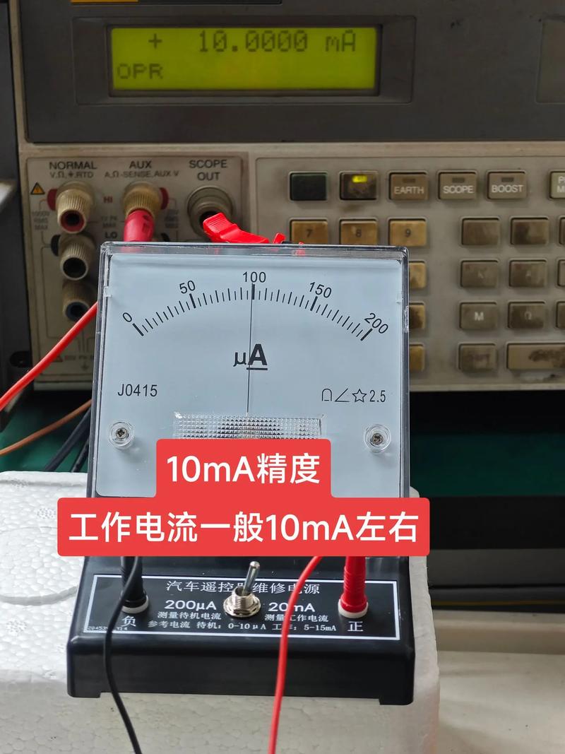 遥控器维修专用指针微安表精度测试方法与要点